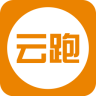 云跑(同城跑腿服務(wù))