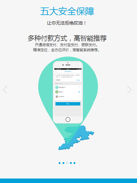 哎油(油耗能源電商平臺) v2.0 官網(wǎng)安卓版 0