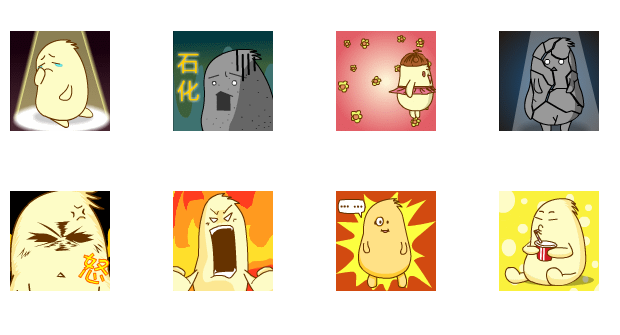 豆豆qq表情包 eif動態(tài)版 0