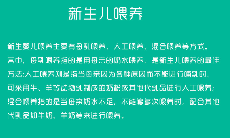 育兒親子早教百科 V1.0 安卓版 0