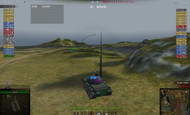 坦克世界一鍵去草插件 v9.9 綠色版 0