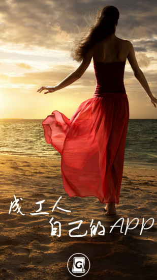 成工BST手機版 v1.128 安卓版 3