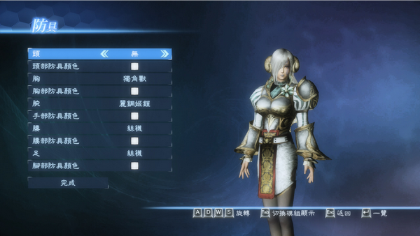 真三國無雙7帝國森妖精妃絲襪版mod  0