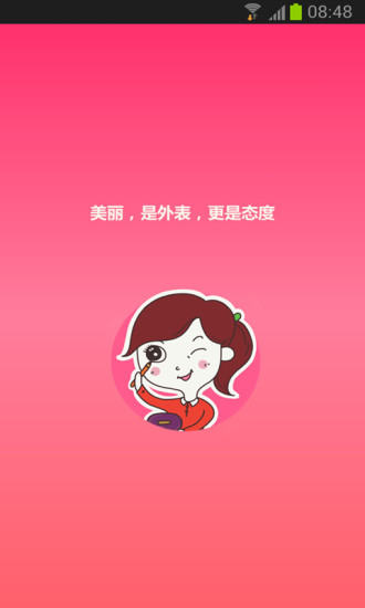 化妆教你美(化妆视频) v1.0.1 安卓版3