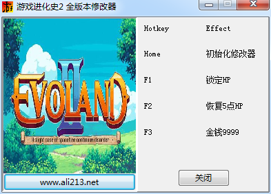 游戲進化史2全版本三項修改器 v1.0 綠色版 0