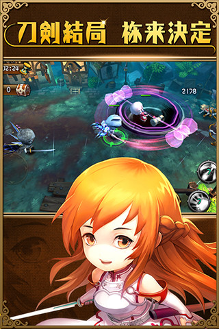 夢幻神域(夢幻神域ol) v4.2.0.1 安卓版 0