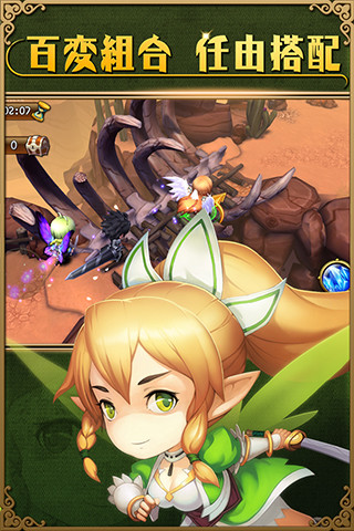 夢幻神域 夢幻神域手游下載