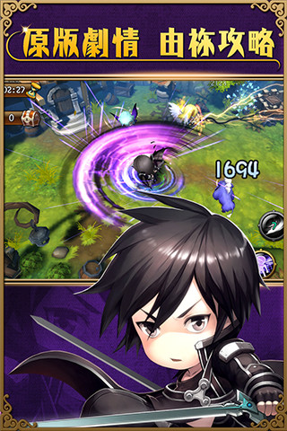 夢幻神域(夢幻神域ol) v4.2.0.1 安卓版 3