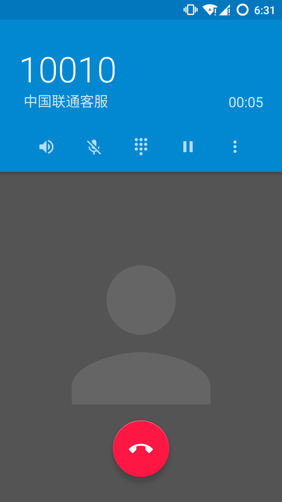 號(hào)碼歸屬地 v1.0 安卓版 2