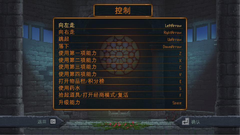 術(shù)士vs暗影漢化補(bǔ)丁 v1.0 綠色版 0