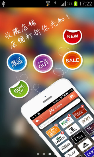 米珈(快捷購物) v1.3.0 安卓版 1