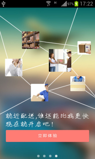 米珈(快捷購物) v1.3.0 安卓版 2