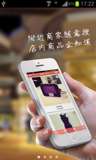 米珈(快捷購物) v1.3.0 安卓版 3