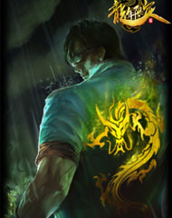 盲僧龍的傳人李青炫彩皮膚