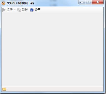 大航海時(shí)代4MOD難度調(diào)節(jié)器 綠色版 0