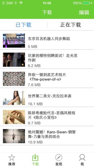 1818生活匯 v1.0 安卓版 1