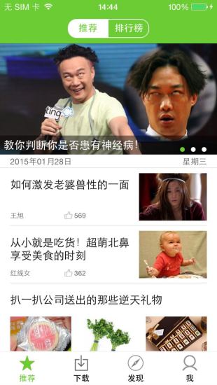 1818生活匯 v1.0 安卓版 0