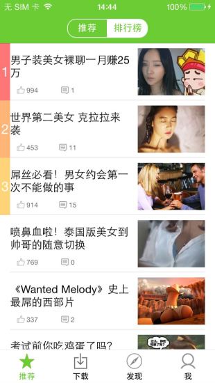 1818生活匯 v1.0 安卓版 2