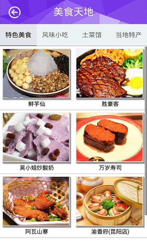 在平陽(yáng) v1.0 安卓版 1