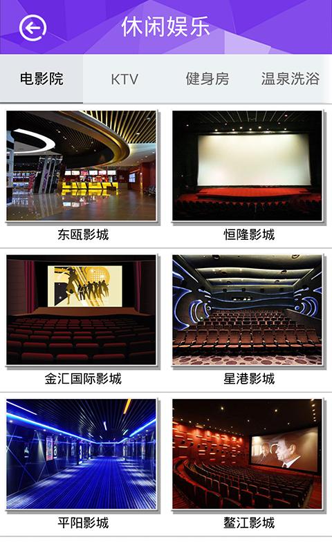 在平陽(yáng) v1.0 安卓版 2