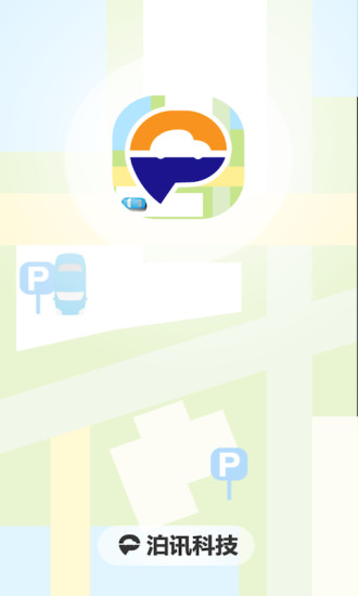 泊車幫(車位預(yù)定) V1.02 安卓版 0