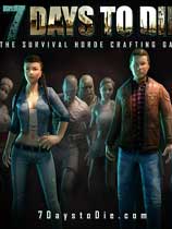 七日殺聯(lián)機(jī)補(bǔ)丁