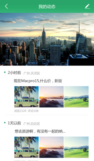 油菜IT(優(yōu)質(zhì)IT商家平臺) v1.6.6 安卓版 0