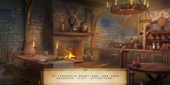 術(shù)士之王游俠漢化組漢化補(bǔ)丁 v1.0 綠色版 0