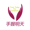 手握明天