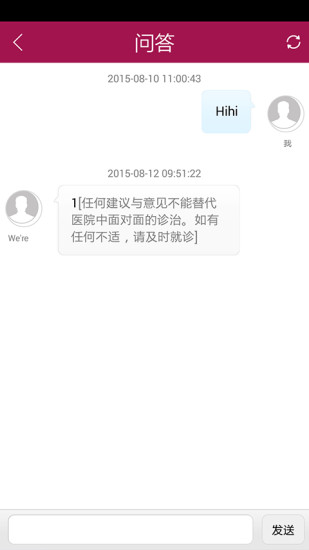 手握明天 v1.03 安卓版 2