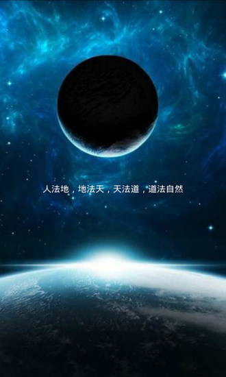 天真養(yǎng)生 v1.7.2 安卓版 3