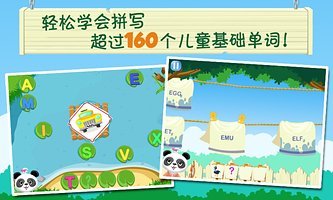 兒童啟蒙英語派對2(學英語) V2.2.3 安卓版 0