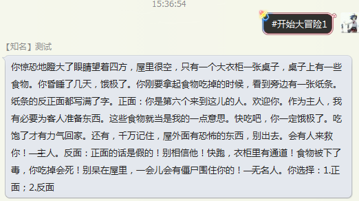 酷q機(jī)器人生存大冒險 v1.1 完整版 0