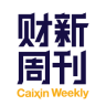 財(cái)新周刊(財(cái)經(jīng)資訊)