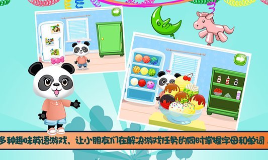 Lola ABC啟蒙英語(yǔ)派對(duì)(學(xué)英語(yǔ)) V4.3.4 安卓版 1