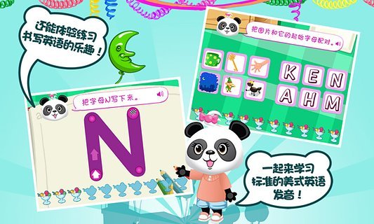 Lola ABC啟蒙英語(yǔ)派對(duì)(學(xué)英語(yǔ)) V4.3.4 安卓版 2