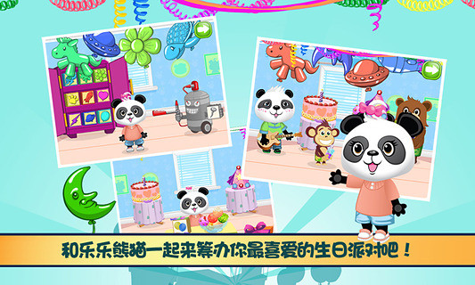 Lola ABC啟蒙英語(yǔ)派對(duì)(學(xué)英語(yǔ)) V4.3.4 安卓版 3