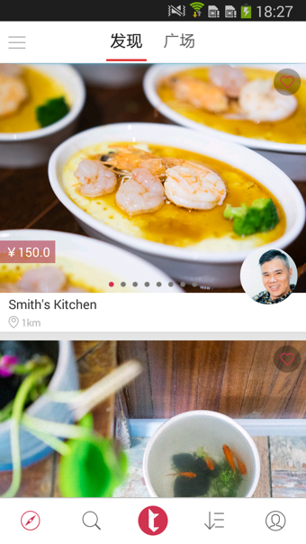 tastor家嘗 v1.5.1 安卓版 0