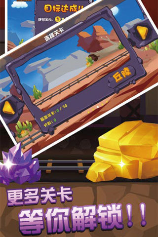 全民掘金 v4.0.7 安卓版 0