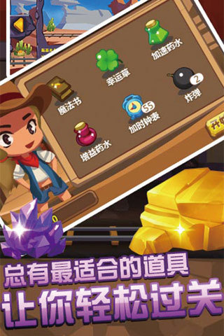 全民掘金 v4.0.7 安卓版 1