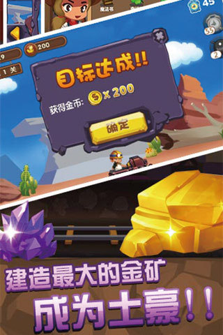 全民掘金 v4.0.7 安卓版 3