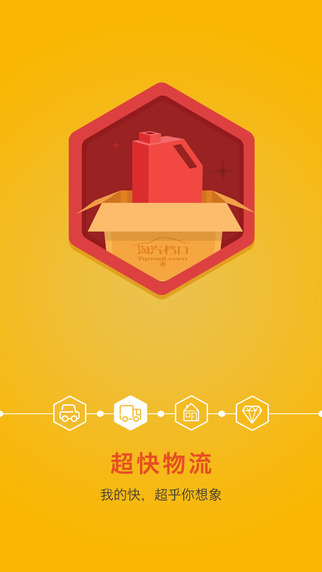 京東云配ios版 京東云配ios版下載