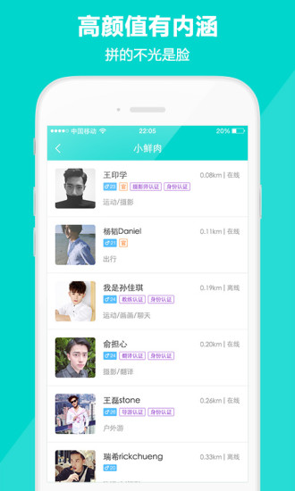 空空SOHO(技能展示平臺) v1.0.1 官網(wǎng)安卓版 0