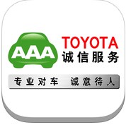 一汽豐田服務(wù)