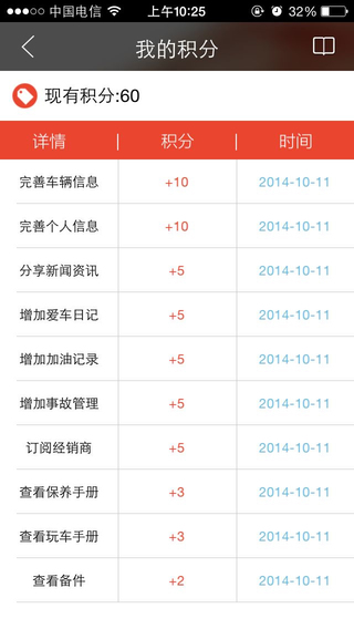 一汽豐田服務(wù) 一汽豐田服務(wù)app