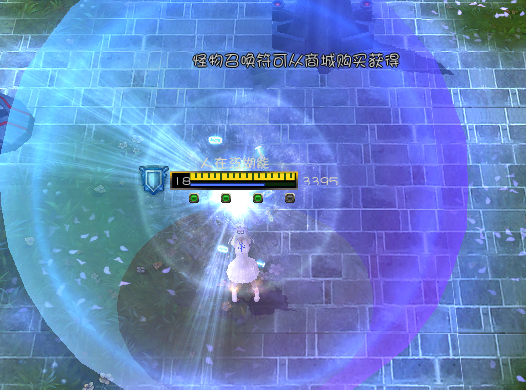 300英雄立華奏翅膀補(bǔ)丁 綠色版 1