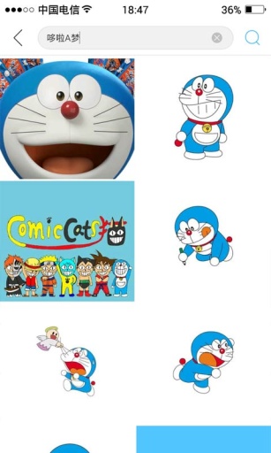 哆啦A夢鎖屏 v1.0.0 安卓版 1