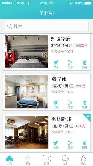 看房寶 v1.00.26 安卓版 0