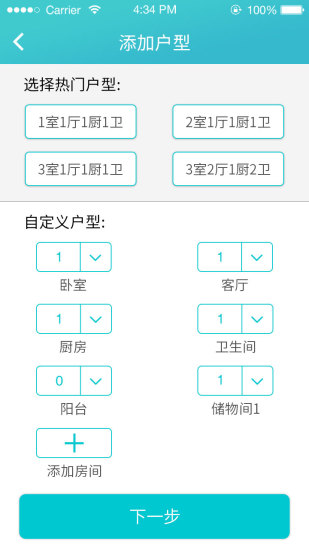 看房寶 v1.00.26 安卓版 1