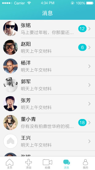 看房寶 v1.00.26 安卓版 2